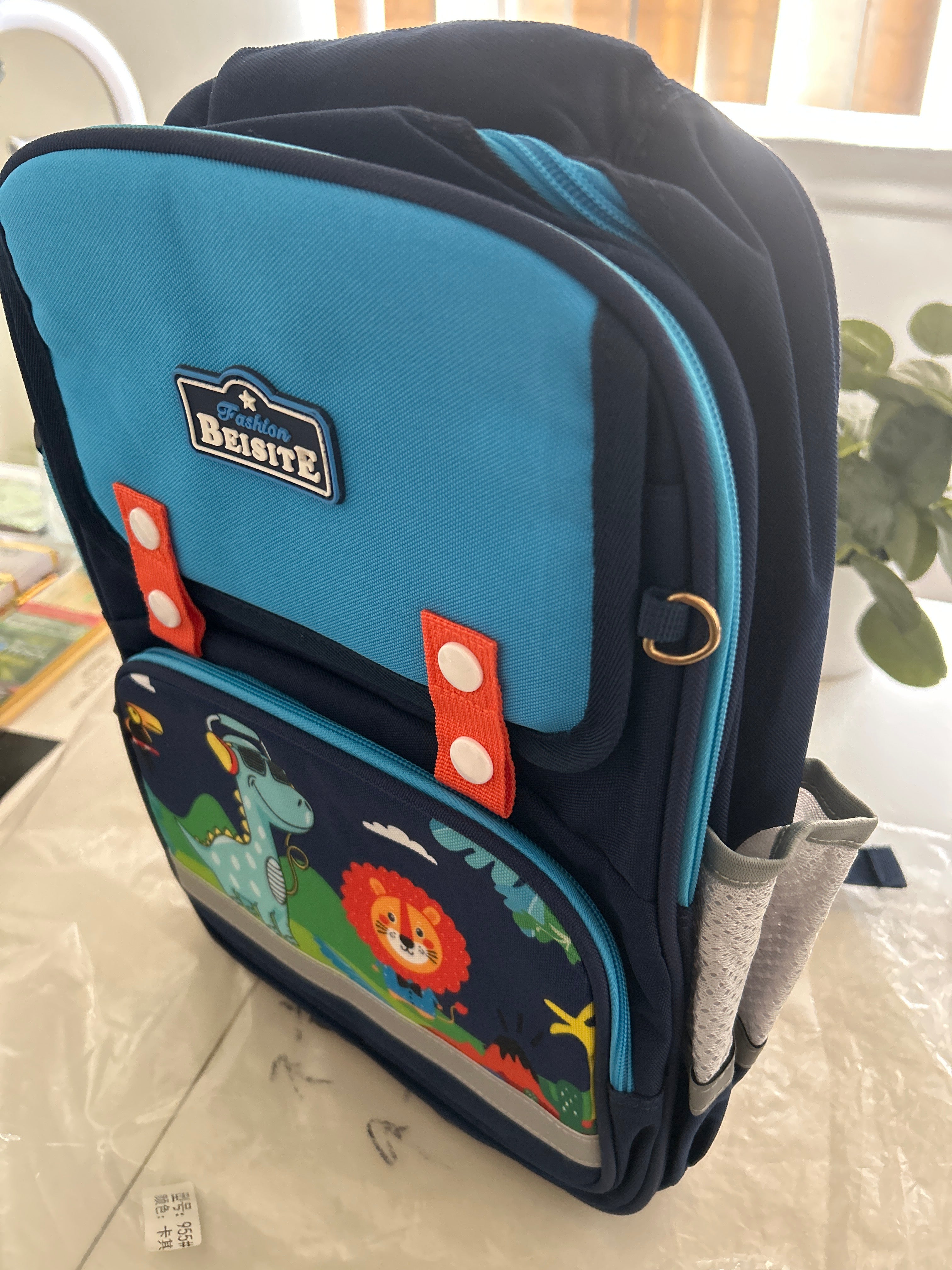 AMEER Toddler Bag